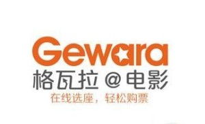 上海格瓦商务信息咨询 专业服务助力企业发展